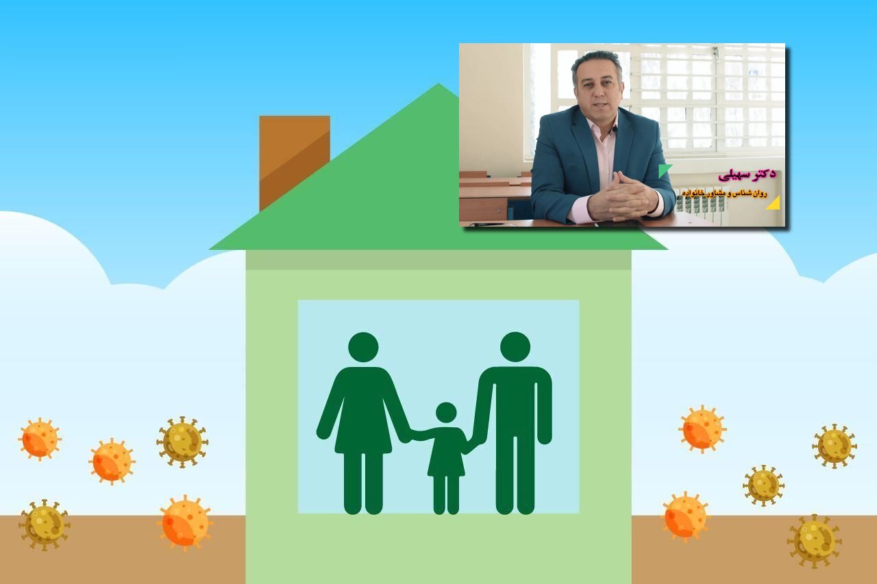 والدین آگاه در دوره‌ی کرونا چگونه به پیشرفت فرزندان خود کمک می‌کنند؟