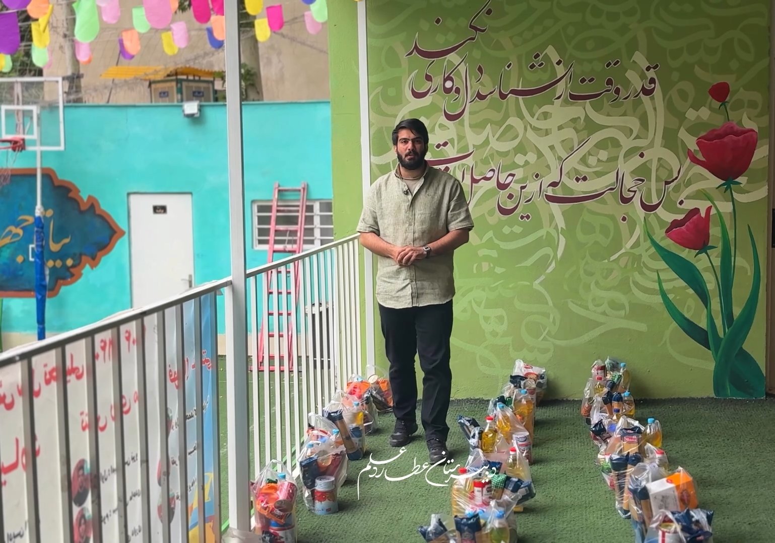 عطارد علم، همراه همیشگی مهربانی؛ پویش هرساله خیریه «پناه» برای حمایت از نیازمندان