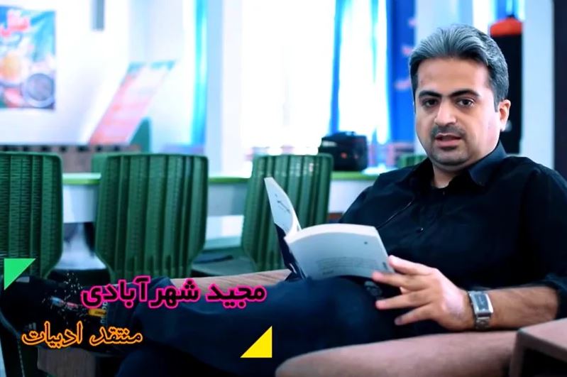 کلبه ادبی عطارد: «سرکلاس با کیارستمی» اثر «پال کرونین»