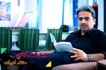 کلبه ادبی عطارد: «سرکلاس با کیارستمی» اثر «پال کرونین»