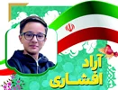 کسب رتبه برتر کشوری توسط دانش آموز پایه هفتم در آزمون جامع خیلی سبز
