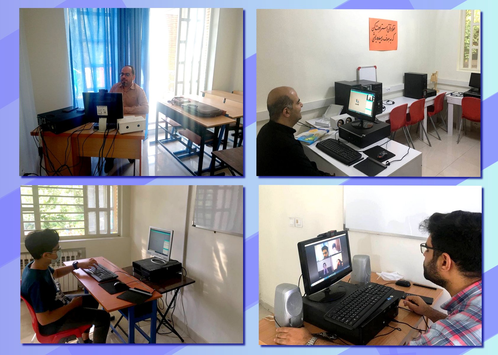 برنامه کلاس های دوره تابستانی دبیرستان عطارد علم