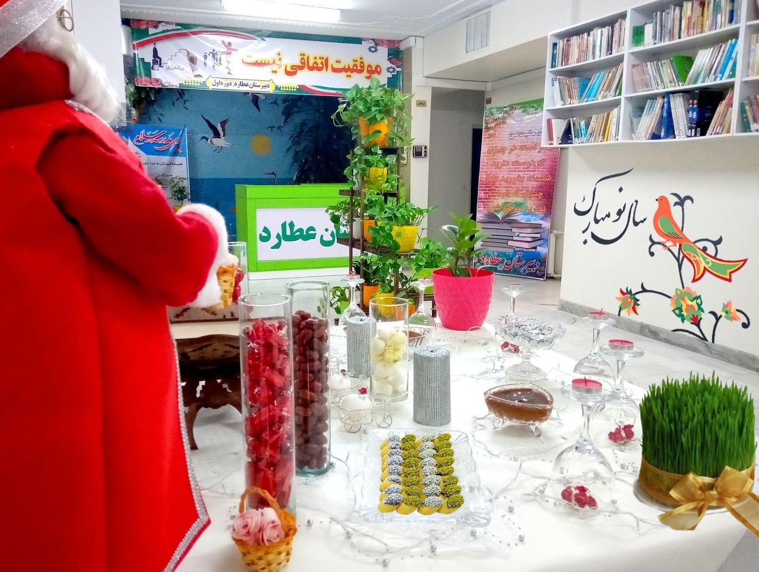 ســــــــال  نــ1400ــو  مبــــــارک