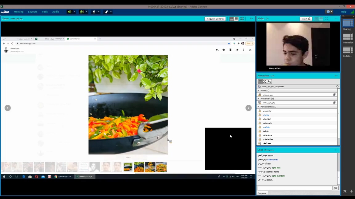 برگزاری کلاس های آنلاین با کیفیت در عطارد علم