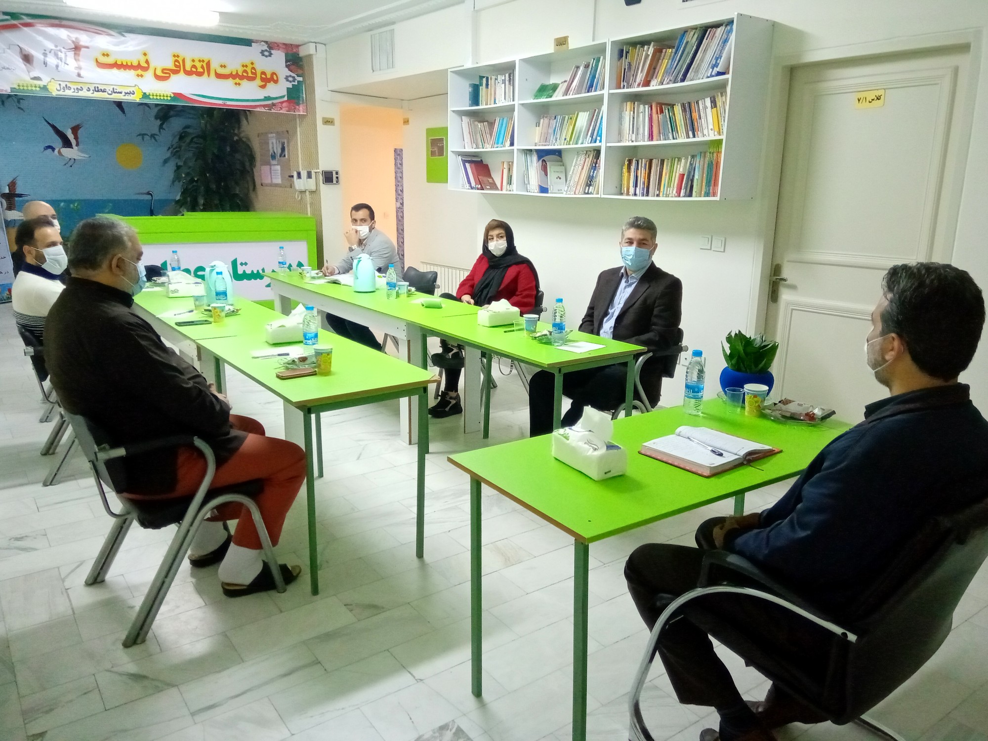 برگزاری جلسه انجمن اولیاء و مربیان دبیرستان عطارد علم