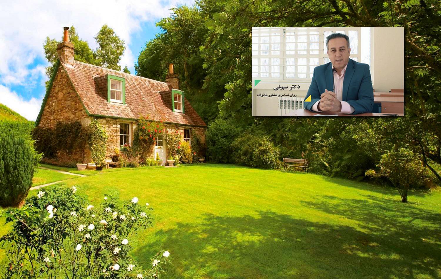 کلبه آرامش : موانع مثبت اندیشی