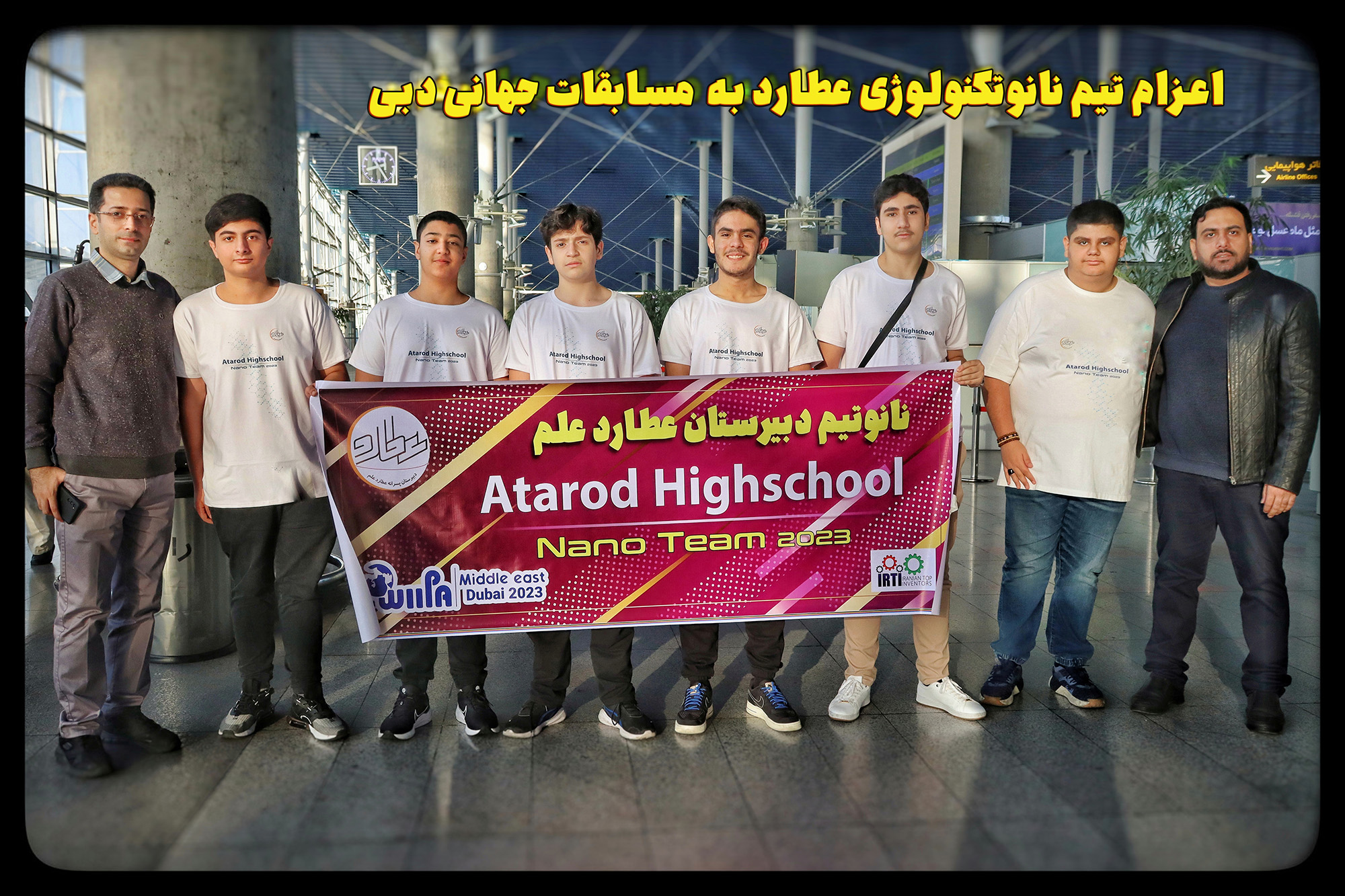 تیم نانوتکنولوژی دبیرستان عطارد علم به مسابقات جهانی2023 راه یافت