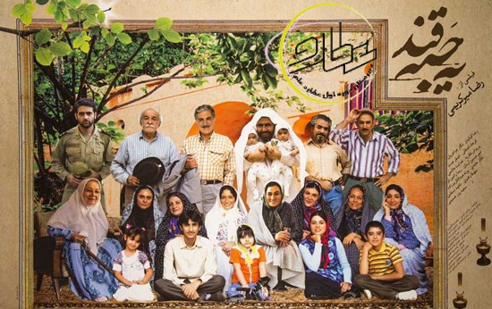 سینما عطارد : یک حبه قند