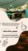 «کافه عطارد» میزبان بذل و بخشش مهربانی در پویش خیریه «مشق مهر»