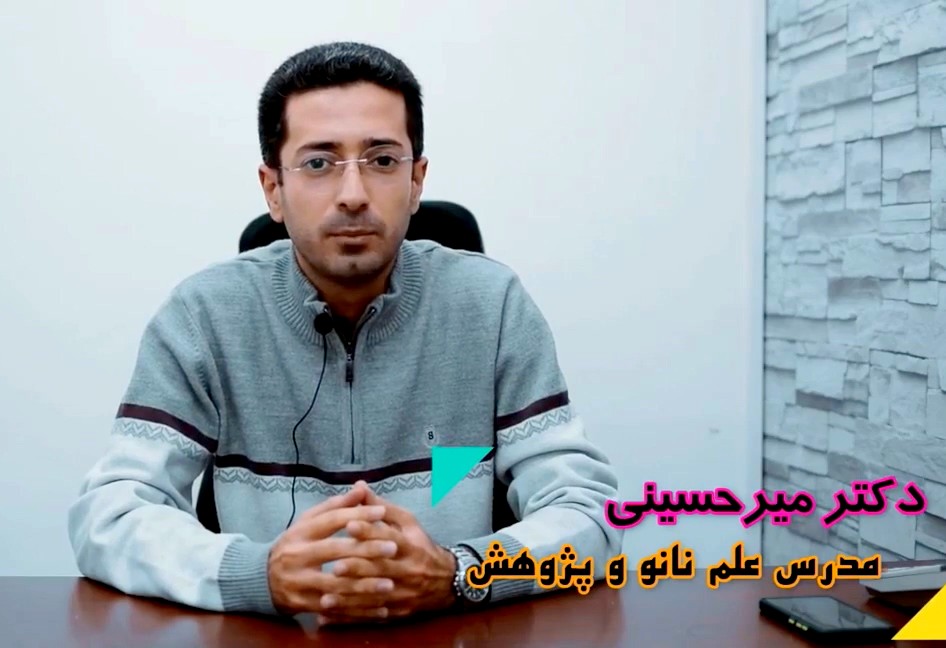 ایســتـگاه پژوهـش؛ علـم نـانـو در عطارد!