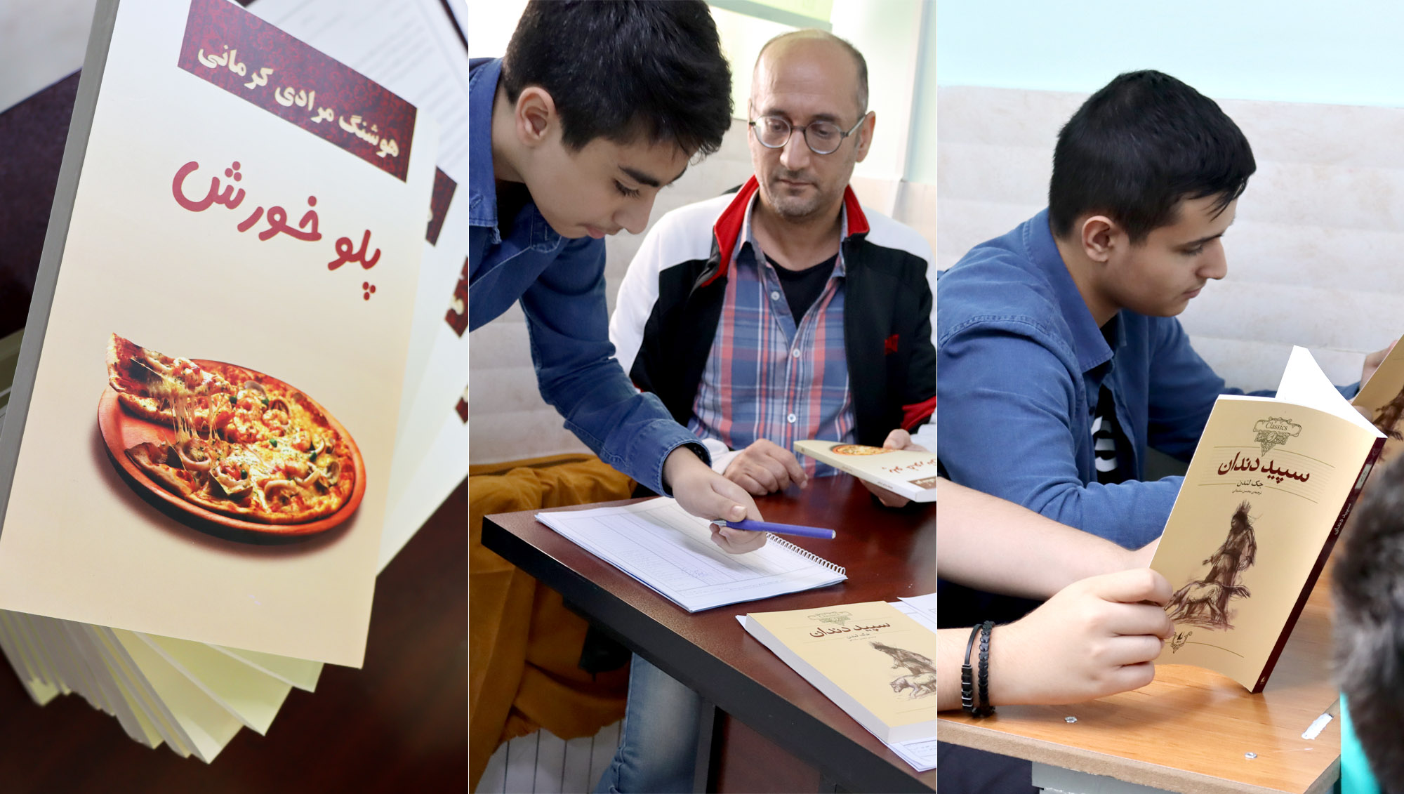 توزیع کتاب های بسیار کاربردی درس کتاب خوانی