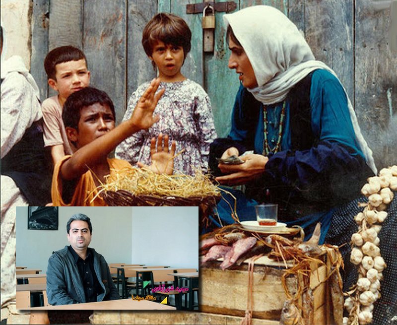 سینما عطارد : باشو غریبه کوچک