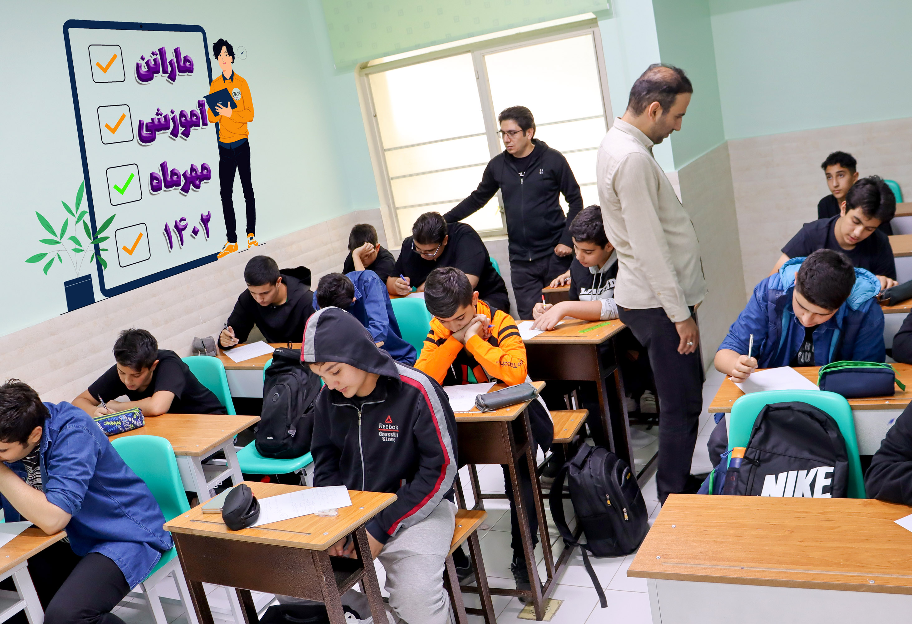 آغاز اولین ماراتن آموزشی عطارد