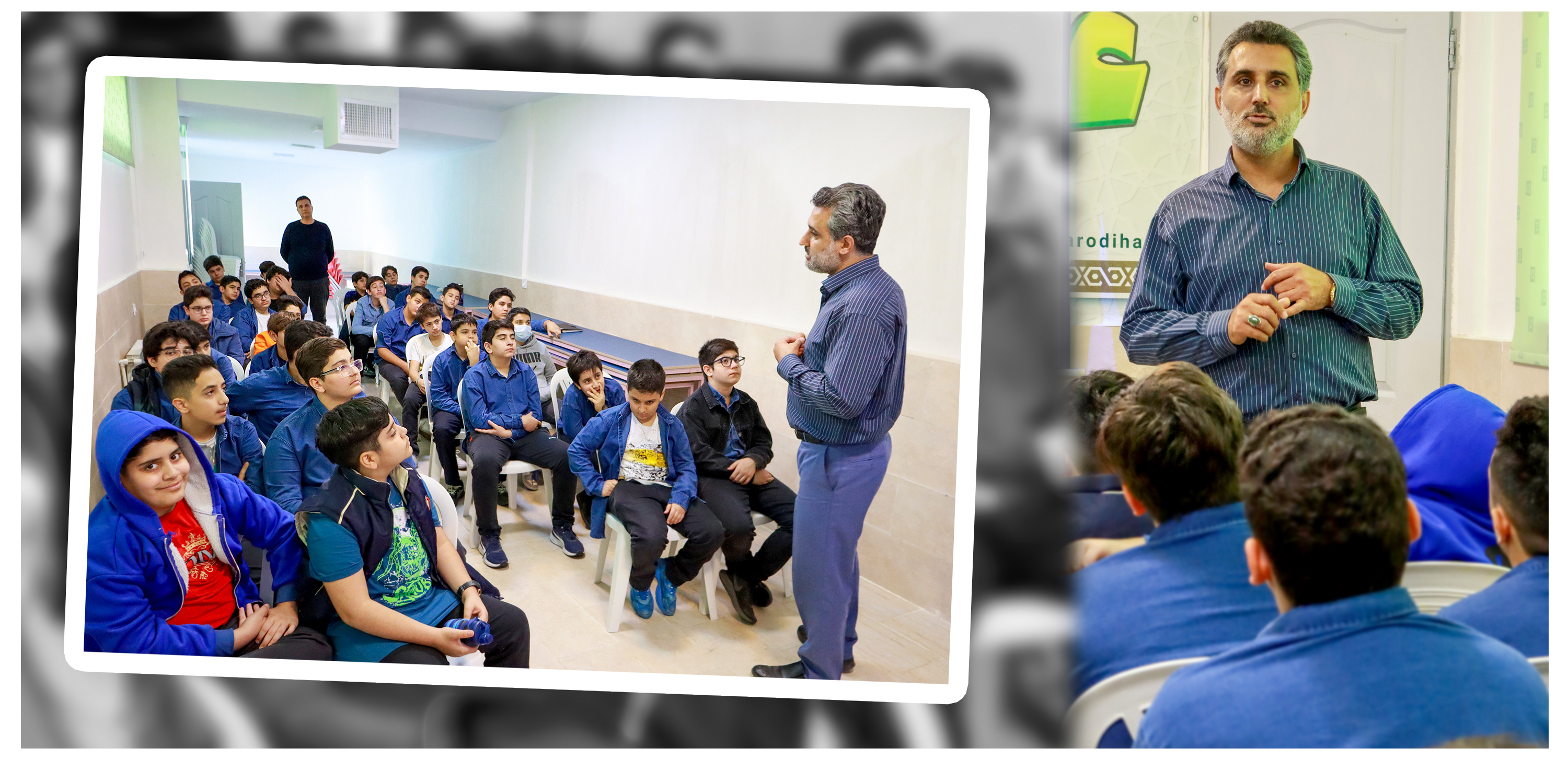 آخرین جلسه توجیهی قبل از اردوی اصفهان