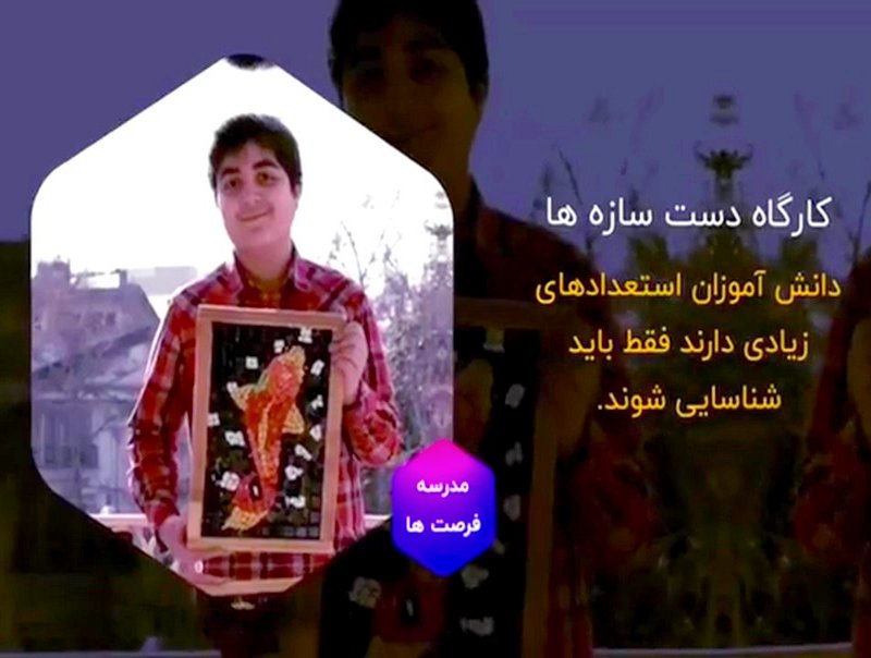 کارگاه دست سازه های عطارد علم