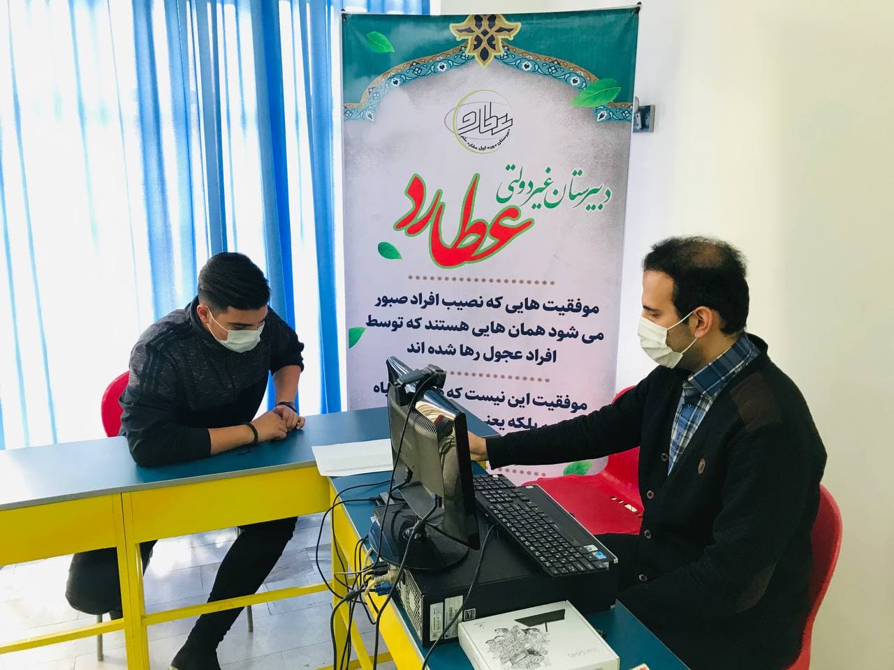 جلسه مشاوره با پایه نهمی های عطاردی