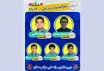 معرفی نفرات برتر امتحانات نوبت اول دبیرستان عطارد علم